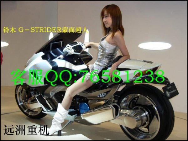 供应铃木G－STRIDER蒙面超人 摩托车 